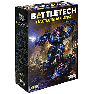Galda spēle BattleTech