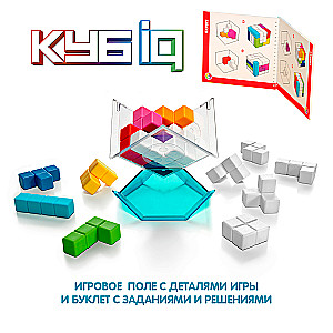 Loģiskā spēle Kub-IQ