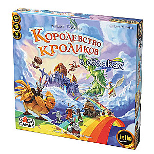 Galda spēle Trušu Karaliste. Mākonī