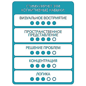 Логическая игра Русалочки