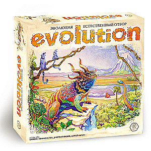 Galda spēle Evolūcija. Dabas atlase