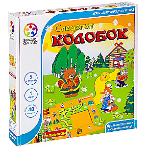 Loģiskā spēle Sekotājs Koloboks