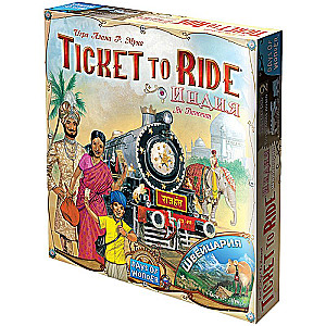 Galda spēle Ticket to Ride: Indija un Šveice