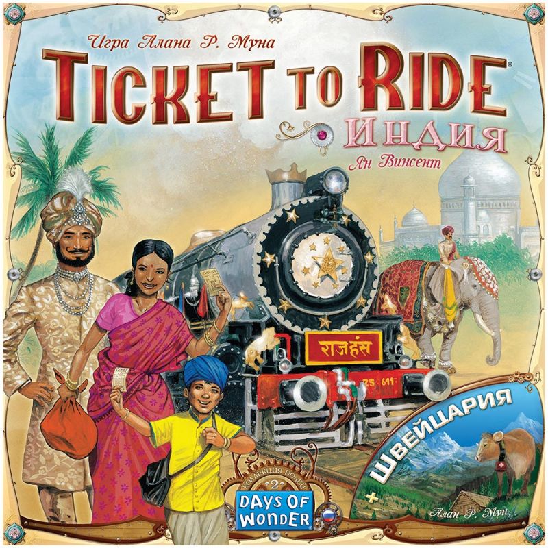 Galda spēle “Ticket to Ride: Indija un Šveice"