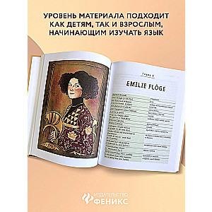 Izmanto savu meiteņu spēku! Mācāmies angļu valodu, izmantojot lielo sieviešu stāstus. 2. daļa