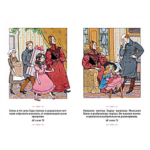 Mazā princese