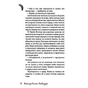 Smaids rītausmā