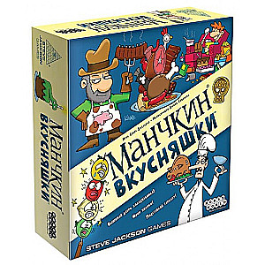 Galda spēle Mančkins. Garšīgi ēdieni