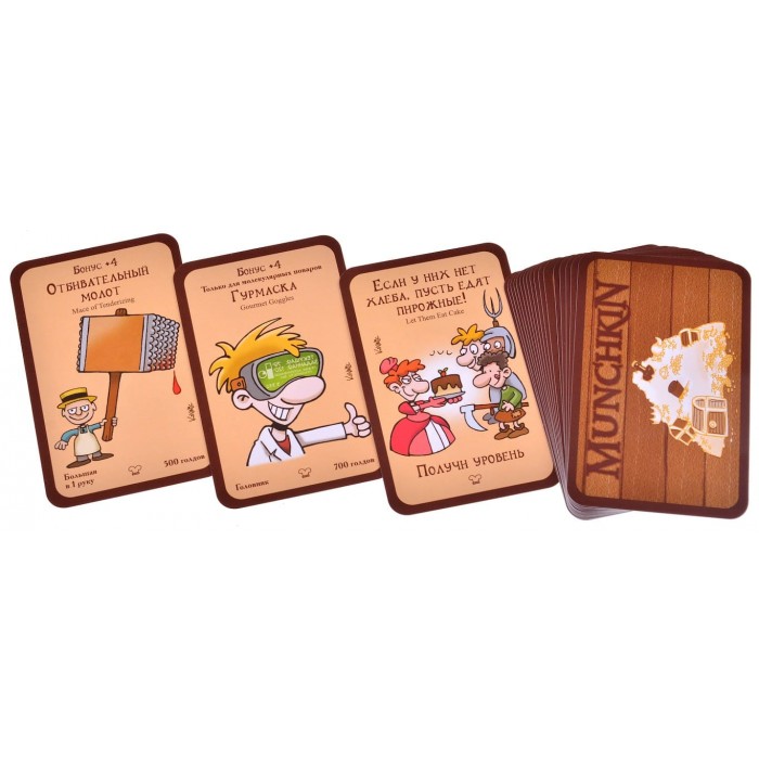 Galda spēle “Munchkin. Garšīgi"