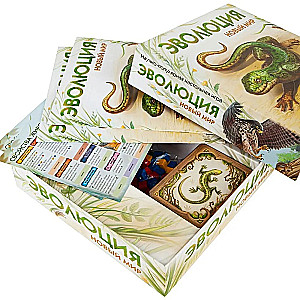 Galda spēle Evolūcija. Jaunā pasaule