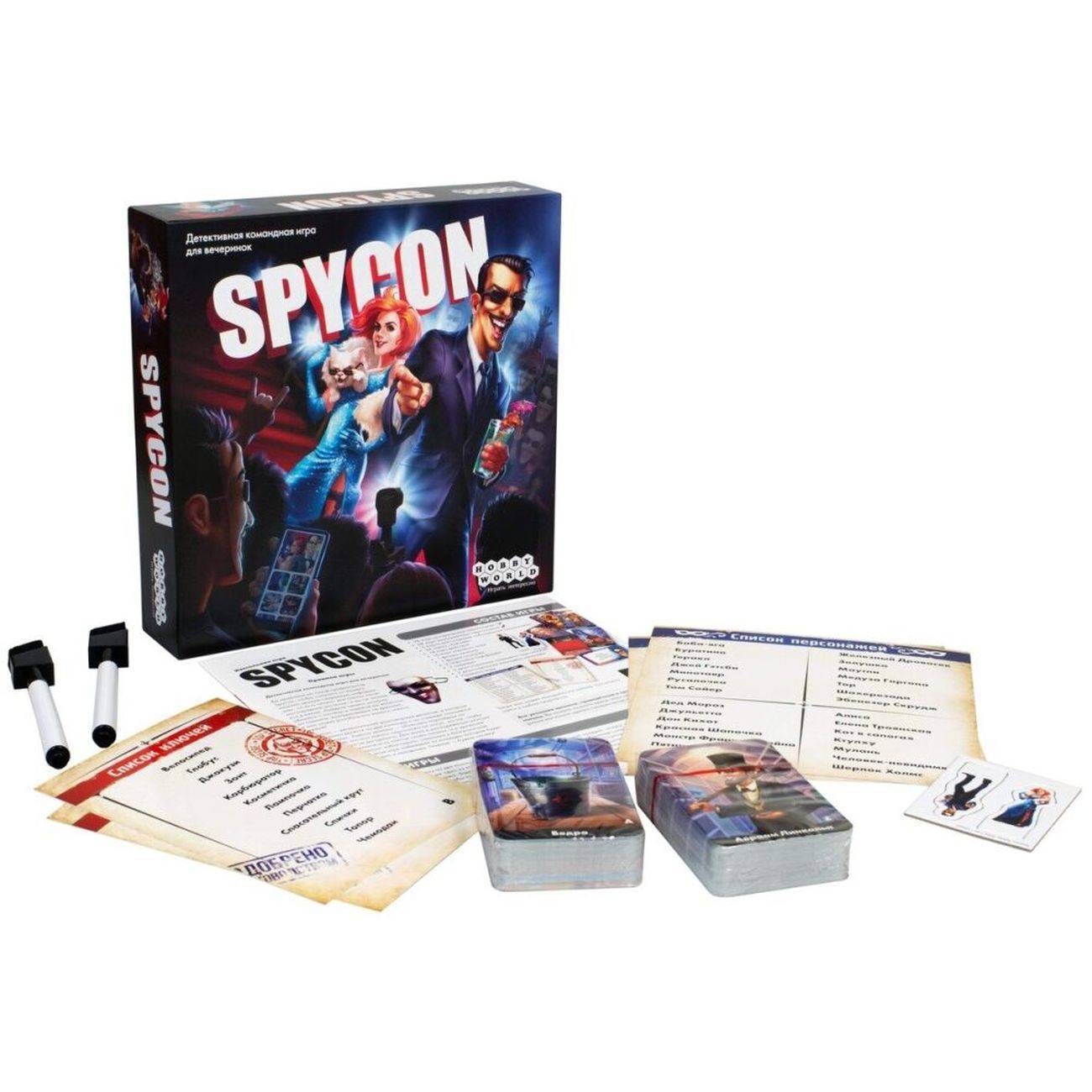 Настольная игра "Spycon"