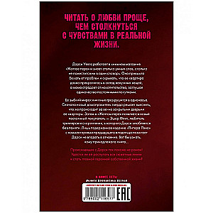 Pazudušo lietu bibliotēka