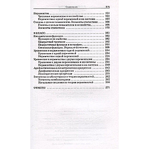 Algebras uzdevumu krājums. 7-9 klase