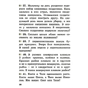 Olimpiādes un attīstošie uzdevumi. 1–2 klase