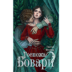 Gundega Bovari