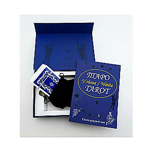 Tarot Veita. Dāvanas komplekts