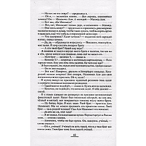 Divas dzīvības. 3 daļās (komplekts no 4 grāmatām)