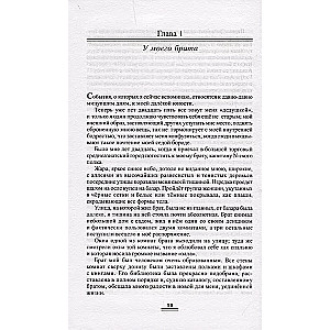 Divas dzīvības. 3 daļās (komplekts no 4 grāmatām)