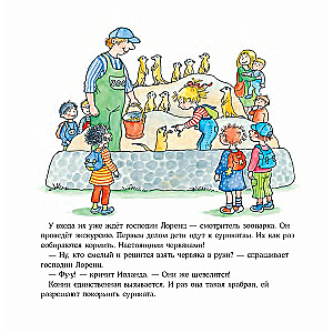 Konija dodas uz zooloģisko dārzu