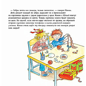 Konija dodas uz zooloģisko dārzu