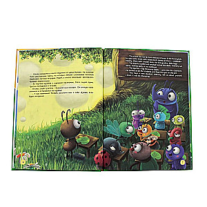 Vislielākais varonis (The bravest ant)