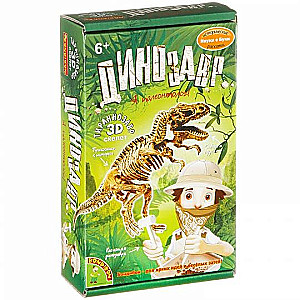 Arheoloģiskā spēle Vēsturiskie izrakumi: Tiranosaur