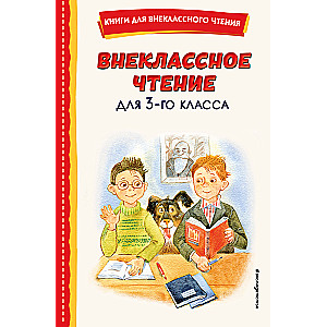 Pārdarbības lasīšana 3. klasei