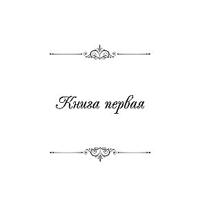 Lepnums un aizspriedums