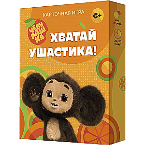 Galda spēle Čeburaška. Saņem ausainīti!