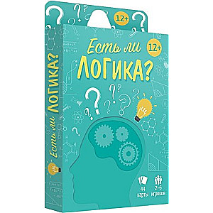 Galda spēle "Vai ir loģika?"