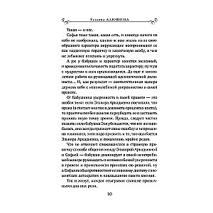 Jauni paradīzes stūri