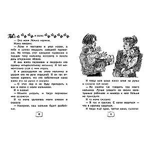 Visi-visi-visi jautrie stāsti