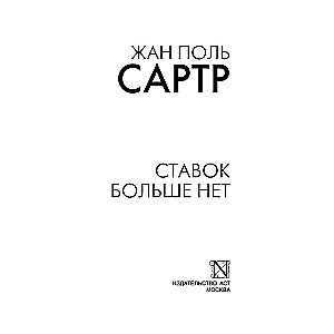 Likmju vairs nav
