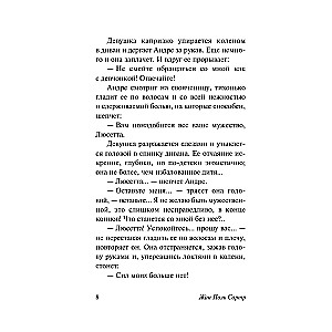 Likmju vairs nav