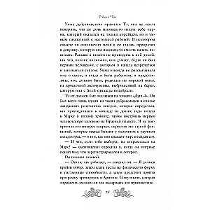 Jūras mainīgums
