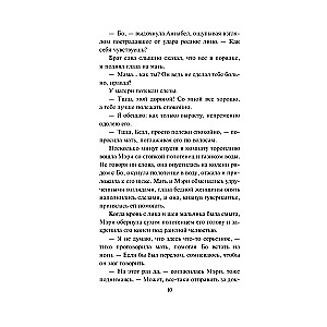 Mācības grāfam