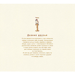 Рисуем милых птиц