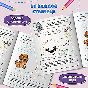 Atkārtojam rakstus un attēlus
