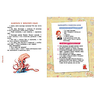 Kā Dūsa gatavoja