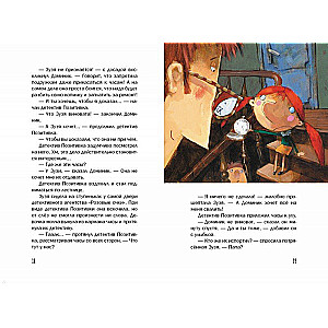 Detektīvs Pozitīvs