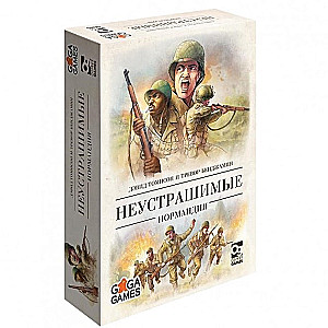 Galda spēle Neuzvaramie. Normandija