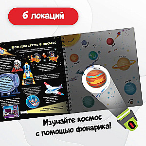 Grāmata ar lukturīti Kā darbojas kosmoss?