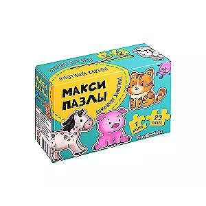 МаксиПазлы Домашние животные. Набор из 7 картинок