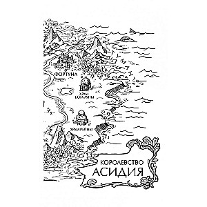 Nogalinot ēnas