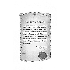 Nogalinot ēnas