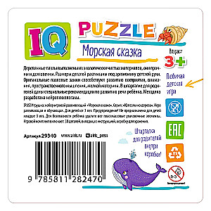 IQ Puzle koka Jūras pasaka