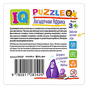 IQ koka puzle Noslēpumainā Āfrika