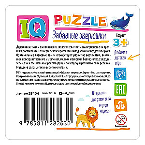 IQ Puzle koka Jautrie dzīvnieki