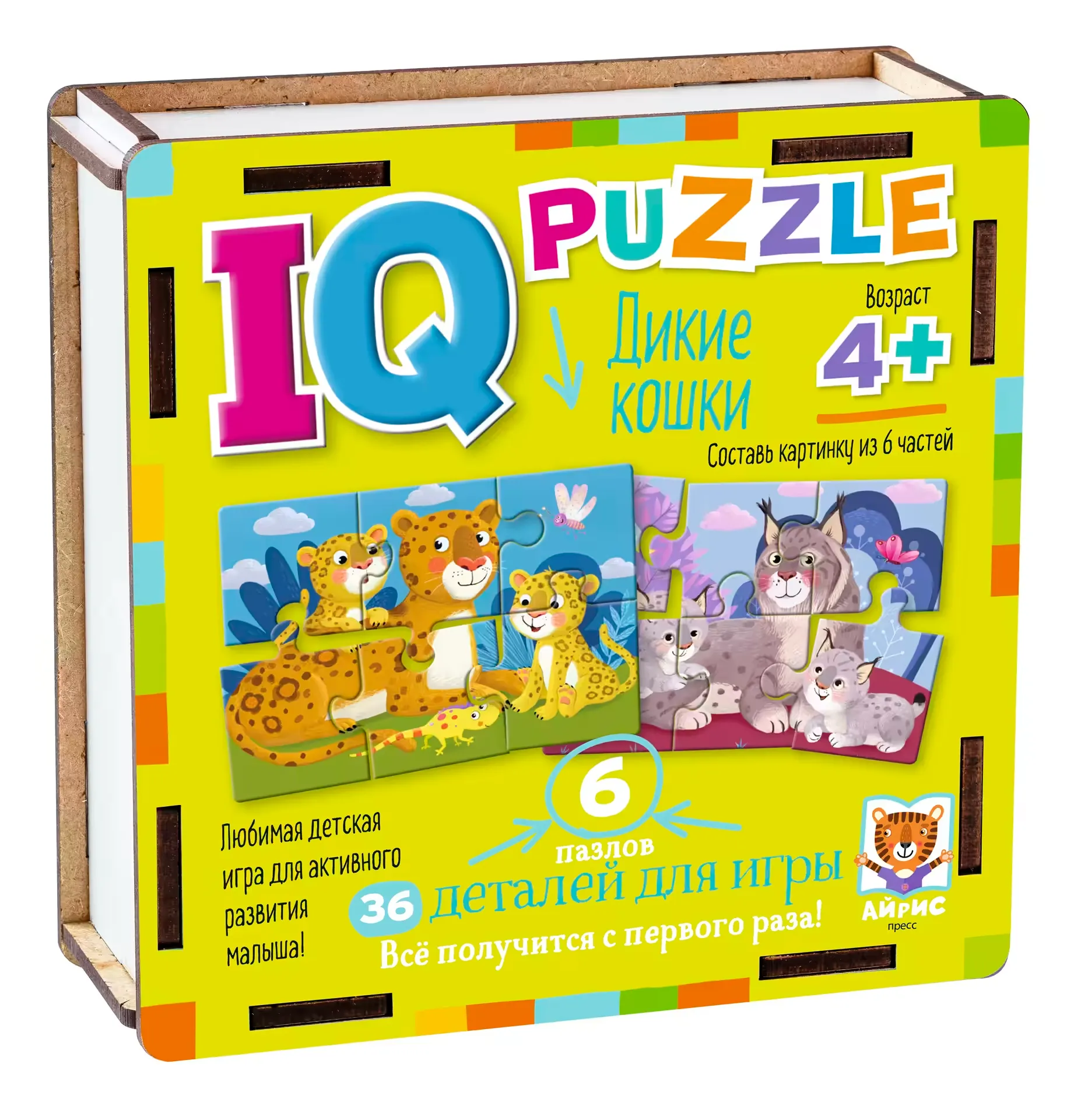 IQ Puzle koka Meža kaķi