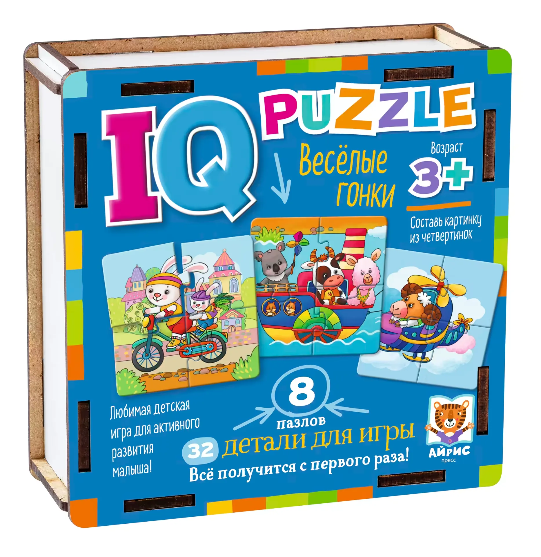 IQ Puzle koka Priecīgās sacensības